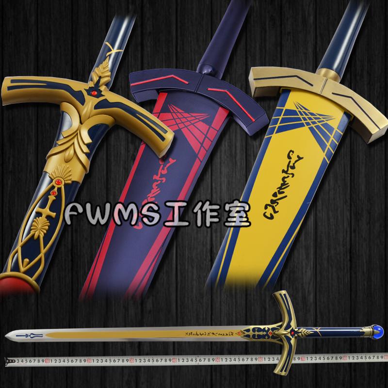 Fate命運長夜石中劍/誓約勝利之劍/黑化聖劍COS道具劍/COSPLAY道具劍