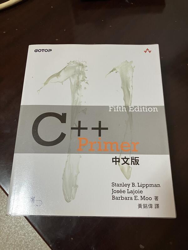 C++ Primer 5/e 中文版