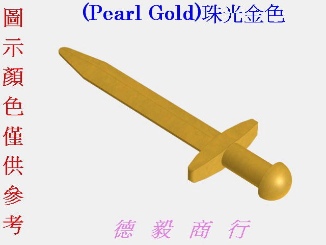 [樂高][98370]Minifigure Weapon Sword,Thin-長劍(Pearl Gold)珠光金色