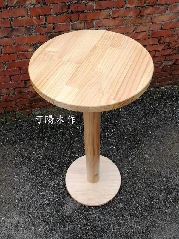 【可陽木作】原木圓桌 / 圓型展示桌 / 造型桌 / 庭園桌 / 茶几 / 客製木桌 / 客製餐桌