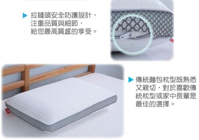 Eversoft 37度涼感舒壓好眠枕-傳統型 (記憶枕 親水棉 MDI 止鼾枕)