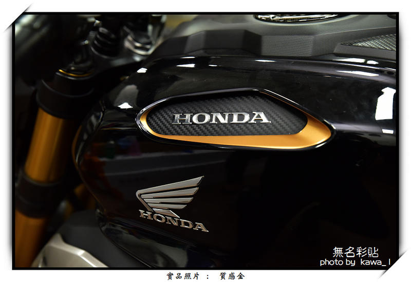 【無名彩貼-935】HONDA CB150R  油箱飾蓋內側貼飾(左右一對) - 電腦裁型貼膜