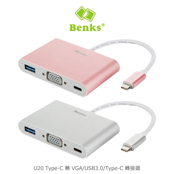 【現貨】ANCASE Benks U20 Type-C 轉VGA/USB3.0/Type-C轉接器轉接頭可外接隨身碟