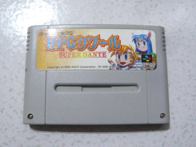 【~嘟嘟電玩屋~】SFC 超任日版卡帶 ~ RPG 工具箱 SUPER DANTE