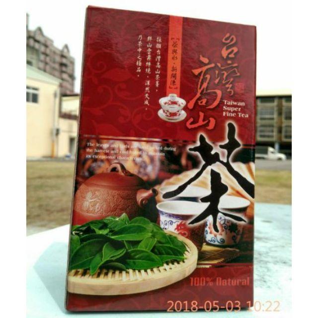 <現貨>金萱茶 輕焙春茶 一斤600元
