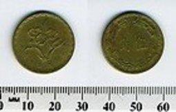 【全球硬幣】台灣錢幣 56年 1967年 伍角 5角 Taiwan coin