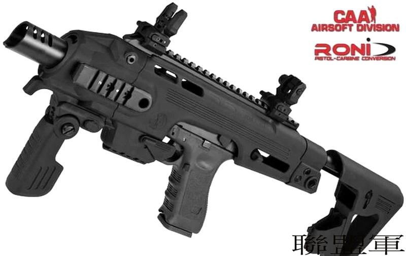 【聯盟軍 生存遊戲專賣店】CAA Roni Kit GLOCK 衝鋒槍套件 授權刻字 for G17 / G18C