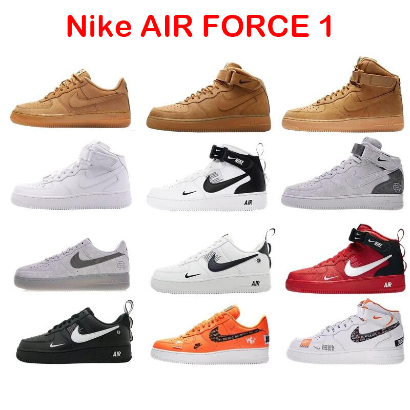 現貨特價Nike AIR FORCE 1 空軍一號 AF1 滑板鞋 跑鞋休閒運動鞋 黑武士 耐吉跑步鞋 喬丹AJ1籃球鞋