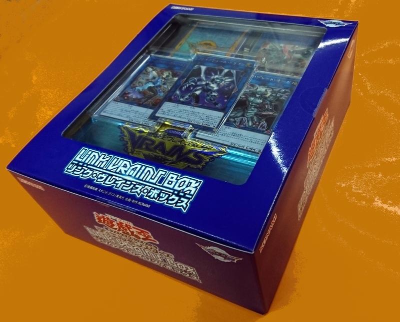 【Xin Qi】遊戲王 LVB1 連結禮盒 LINK VRAINS BOX 公司貨：日本製 全新未拆 [現貨]