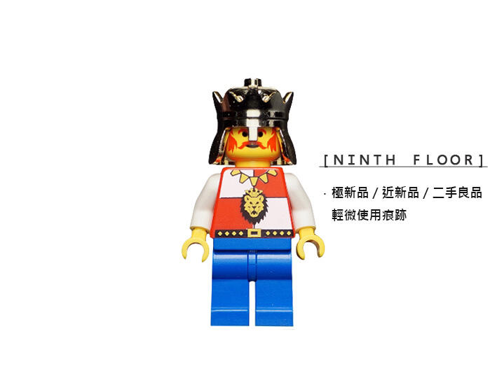 【Ninth Floor】LEGO Castle 6008 9376 樂高 城堡 舊紅獅 獅國 國王 [cas060a]