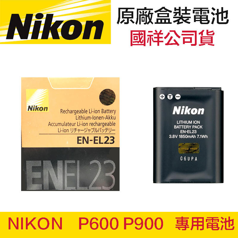 【eYe攝影】現貨 國祥公司貨 NIKON EN-EL23 ENEL23 原廠電池 適用 NIKON P600 P900
