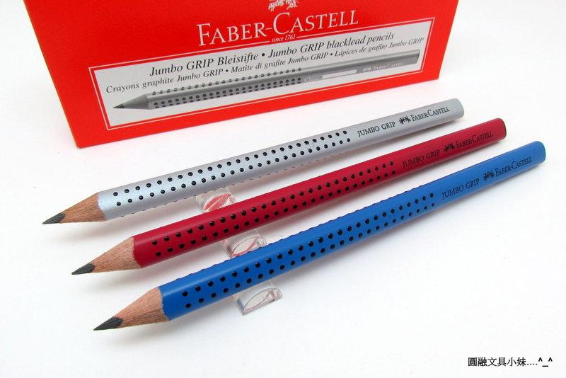 【圓融文具小妹】德國 輝柏 Faber-Castell 學齡專用 大三角粗芯 鉛筆 B 10mm 有三色 111900#