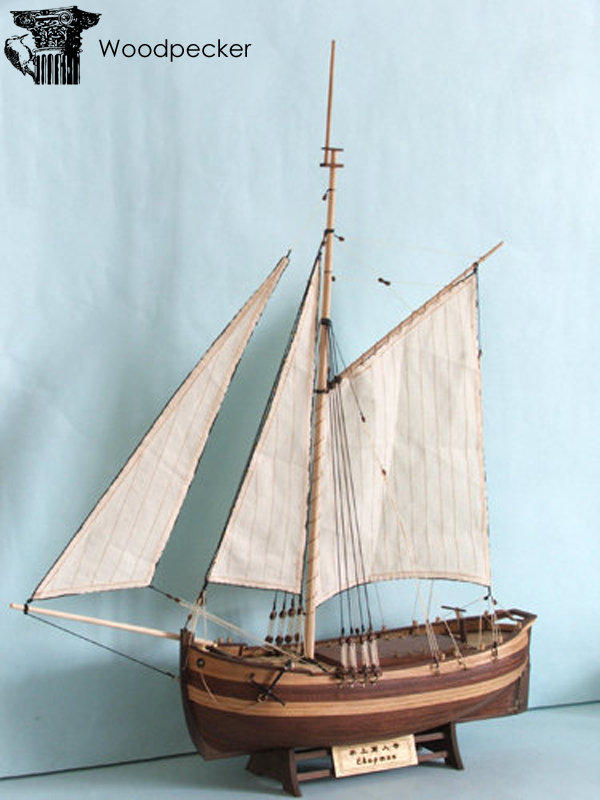 『啄木鳥』木質帆船模型組-- Chapman水上商人號(船模入門款)