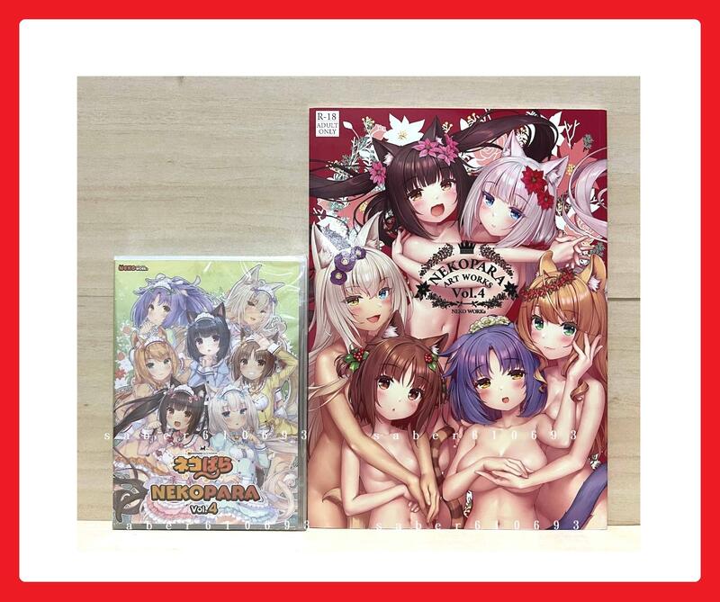 NekoPara Vol.4 遊戲光碟 + 畫冊 官方正版 / 2 3 4 0 巧克力 香草 紅豆 椰子 楓 桂 1/8