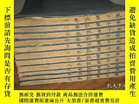 古文物和刻本罕見《莊子翼注》 11冊全露天6954 和刻本罕見《莊子翼注》 11冊全 
