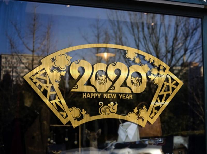 小妮子的家@2020新年裝飾壁貼/牆貼/玻璃貼/磁磚貼/汽車貼/家具