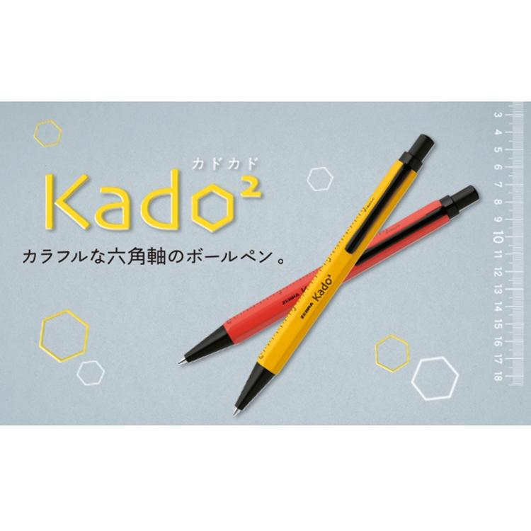 又敗家ZEBRA六角軸耐水性乳墨Kado2工具筆0.7mm原子筆BA104度量尺規工程 