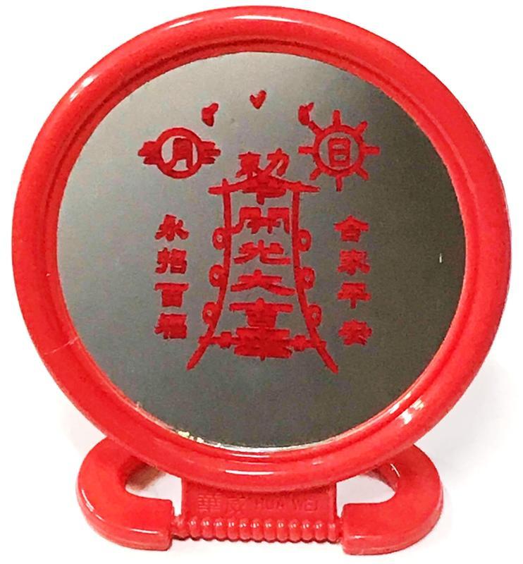 台灣製 古早味 可立式 開光鏡 圓開光鏡 可搭配開光筆購買 整組$45