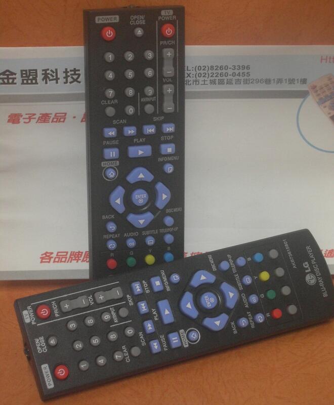 全新  LG 樂金 DVD藍光機 遙控器 適用 BD. BP. BX 全系列 支援 一般型DVD播放機