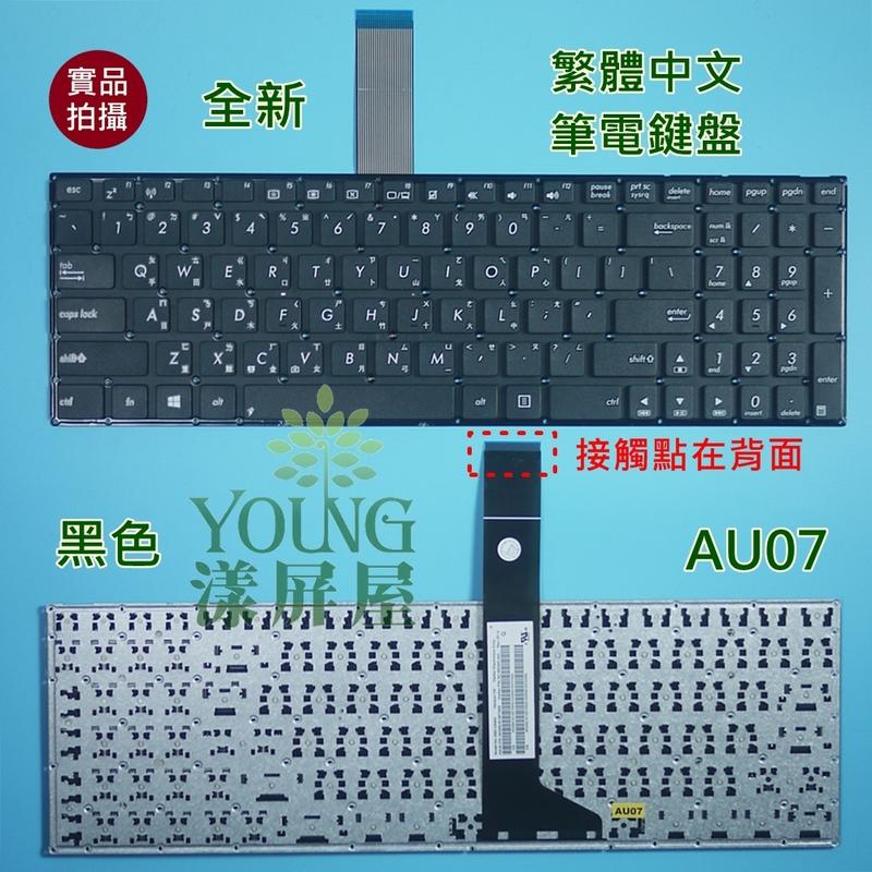 【漾屏屋】華碩 ASUS X552LDV X552W X552WA X552WE 全新 繁體 中文 筆電 鍵盤