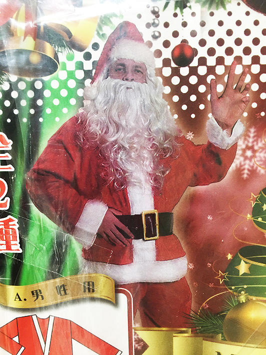【日本 正版 景品】日版 聖誕裝 聖誕老人裝 聖誕老公公裝 耶誕老人 男性用 變裝 生日 派對 禮物