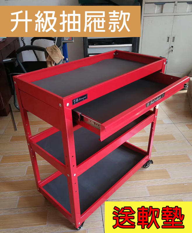 ＊有go讚＊汽車美容 加厚款 三層工具車+掛板+零件盒 小推車 零件車 手推車 三層推車工作車/收納車