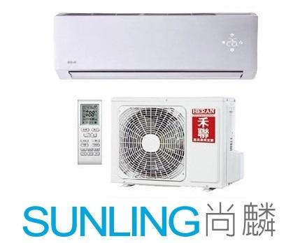 Sunling 尚麟SUNLING 禾聯 變頻 單冷 一對一冷氣 HI-NP41 HO-NP41 6~7坪 1.4噸 另有冷暖 來電優惠 | 露天市集 | 全 ...