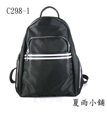 韓風黑白橫紋時尚後背包  黑色C298-1 可放8吋平板電腦(附防塵袋)