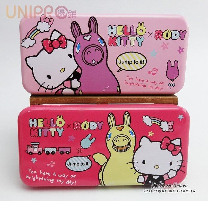 【UNIPRO】Hello Kitty 凱蒂貓 X Rody 粉嫩色系 大雙層鐵製鉛筆盒 置物盒 開學用品 台製