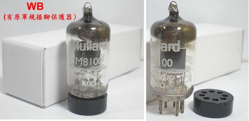 真空管fuzz 真空管Mullard EF95=6AK5(M8100印) =5654=CV4010=6J1=6SH1P,英國