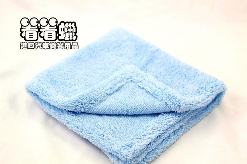 (看看蠟) Super Soft Deluxe Blue Microfiber Towels16*16邊緣反車超纖維布