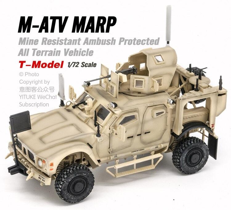 【軍模館】T-MODEL - 1/72 M1240 M-ATV 防地雷反伏擊車GPK機槍塔 2020款 完成品模型