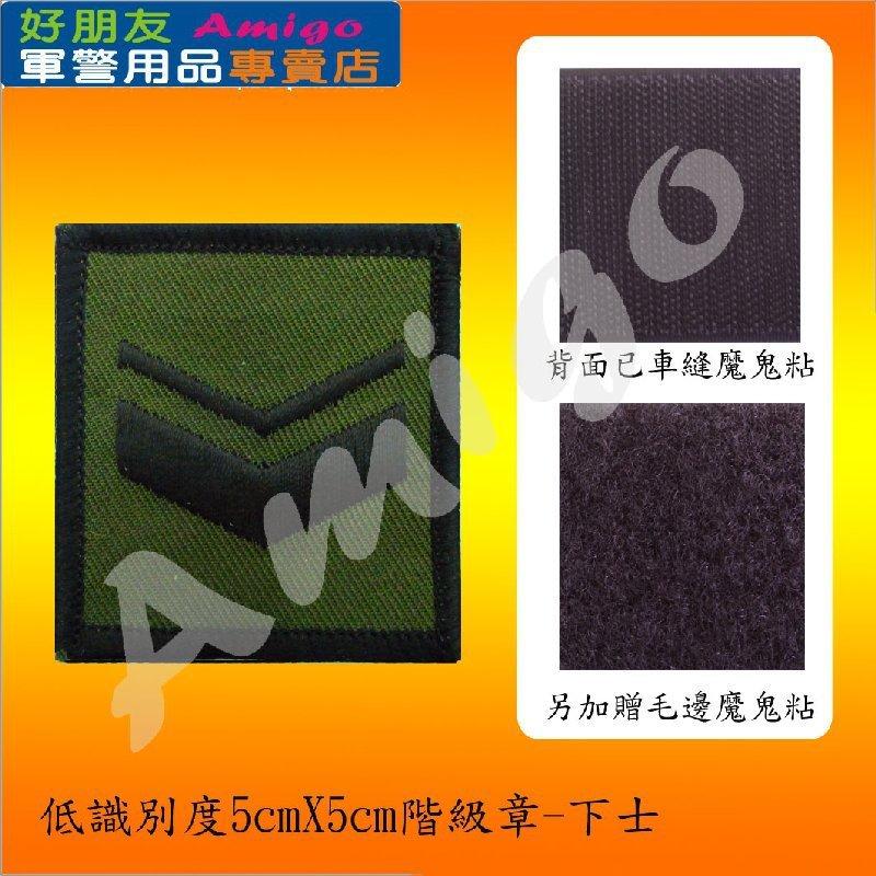 警察グッズ　階級章と識別章レプリカセット　警部補 階級章 識別章（警察グッズ 階級章と識別章レプリカセット 警部補）