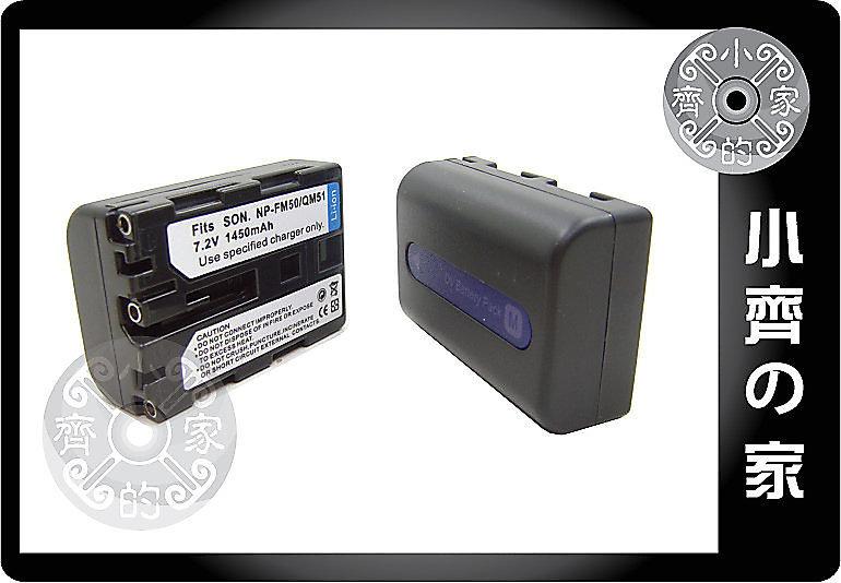 小齊的家 SONY DSLR-A100, DSLR-A100/B , α100,專用晶片NP-FM55H高品質鋰電池