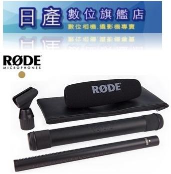  【日產旗艦】RODE NTG-3 NTG3 超指向性麥克風 電容 超心形 完美超指向收音利器 高靈敏度 正成公司貨
