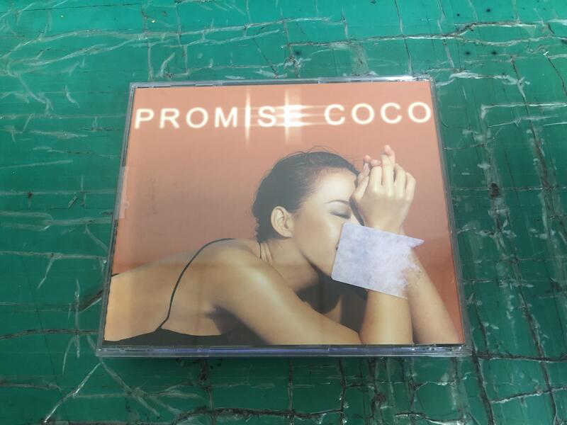 二手專輯 CD 李玟 CoCo Lee - 承諾 Promise <128G>