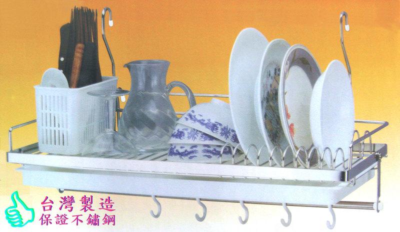不鏽鋼廚房收納架 置物架 瀝水架 瓶罐架 餐具架 刀叉架 精美餐具架 台灣製造 不銹鋼架 廚衛舖