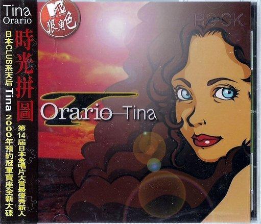 *Tina Orario // 時光拼圖 ~ 滾石唱片、2000年發行