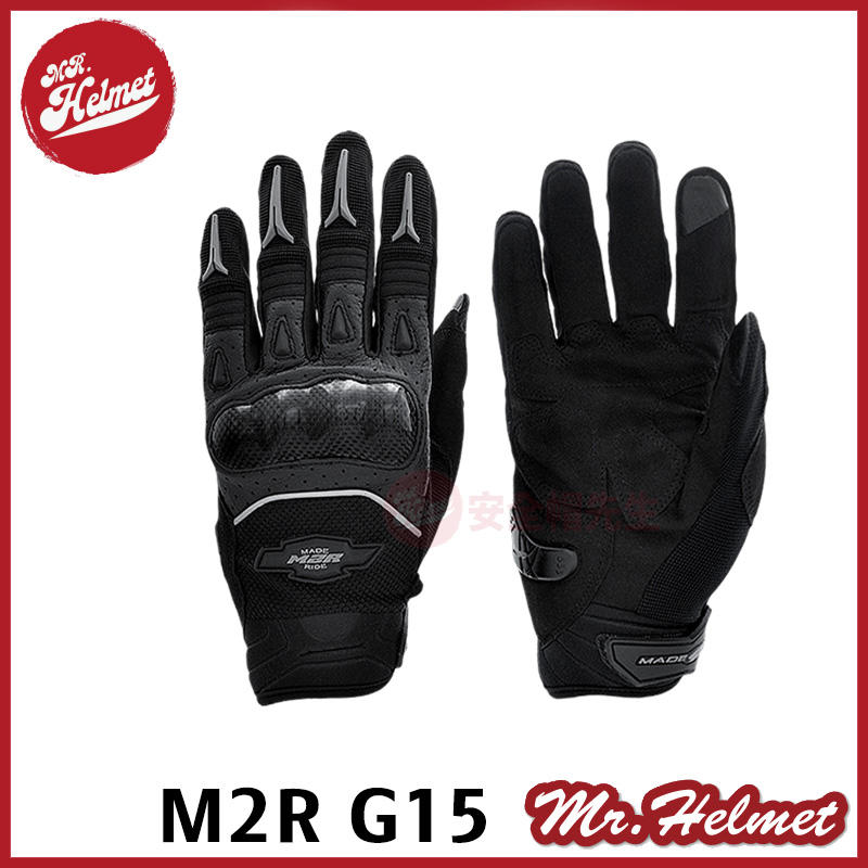 【安全帽先生】M2R G-15 黑灰 四季款碳纖手套 碳纖維 CARBON 短手套 手套 G15