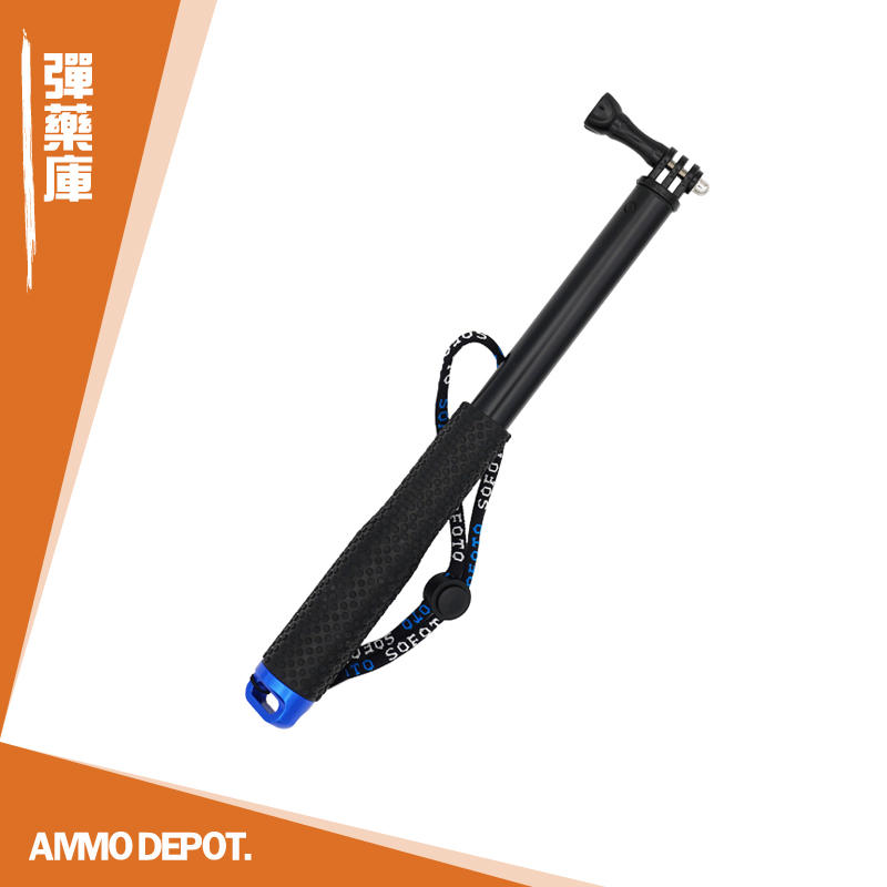 【AMMO彈藥庫】 GoPro Action 運動相機 配件 鋁合金 自拍桿-L #DFA-R004-A02