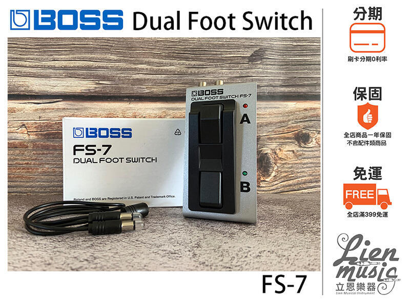 『立恩樂器 效果器專賣』BOSS腳踏板 FS-7 Dual Foot Switch 雙開關腳踏板 開關踏板 切換開關