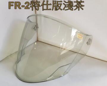 頭等大事 安全帽 M2R FR-2 FR2 專用 鏡片 內襯 原廠正品