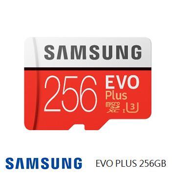 含稅開發票 三星 SAMSUNG MB-MC256GA EVO Plus MicroSD 記憶卡 