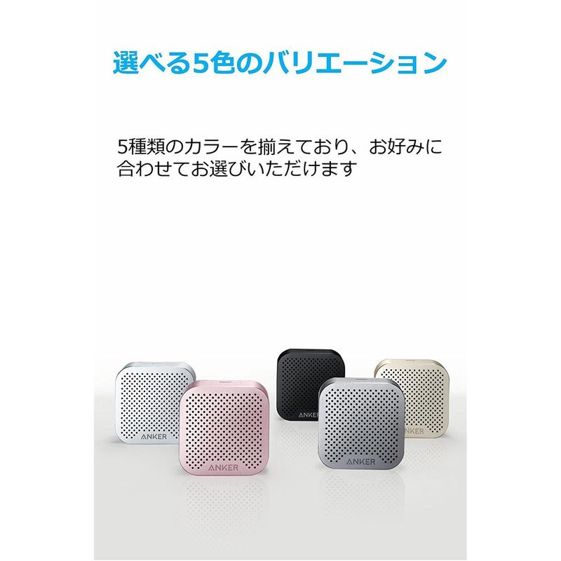 Anker SoundCore nano 3W  大音量 藍芽4.0 藍芽喇叭 隨身 放口袋 運動 旅行 外出【哈日酷】