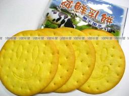 ✿3號味蕾✿福義軒 純鮮乳餅一包 ︱五包入/箱 奶蛋素 單包...