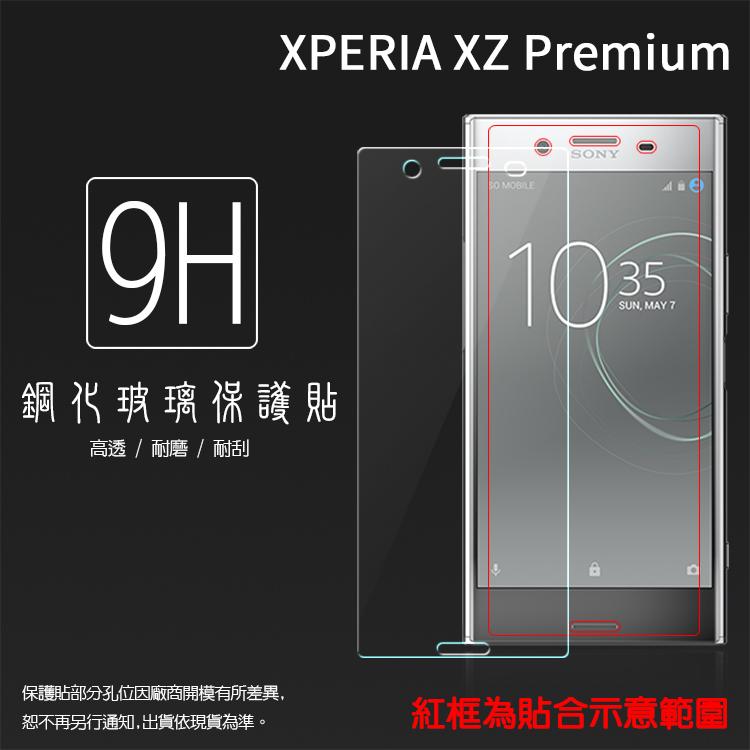 Sony Xperia XZ Premium G8142 鋼化玻璃保護貼/高透保護貼/9H/鋼貼/鋼化貼/玻璃膜/保護膜