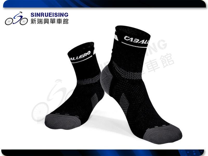 【新瑞興單車館】CABALLERO 專業跑步運動襪 慢跑襪 S/M or L/XL 黑灰色#SU2350