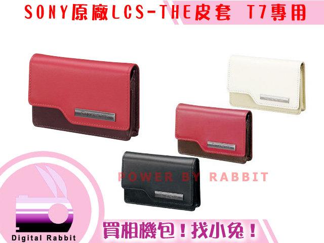 數位小兔 庫存新品 SONY 原廠皮套 T7 專用 LCS-THE 相機包 真皮皮套 限量紅色版