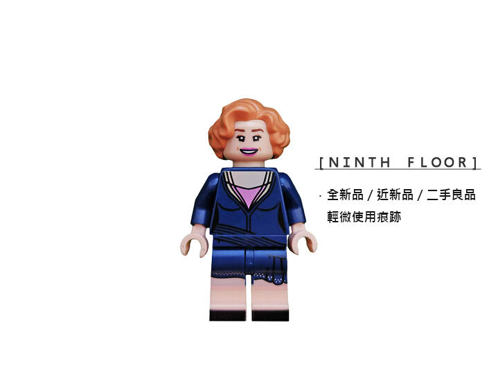 【Ninth Floor】LEGO 71022 樂高 哈利波特 怪獸與牠們的產地 第1代人偶包 奎妮.金坦