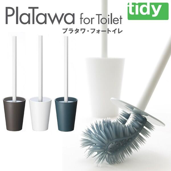 tidy日本抗菌馬桶刷組(三色)推薦馬桶刷 HOME WORKING